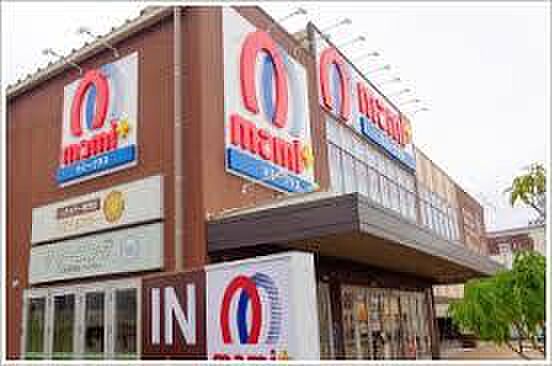 マミーマートマミープラス下戸田店まで400m