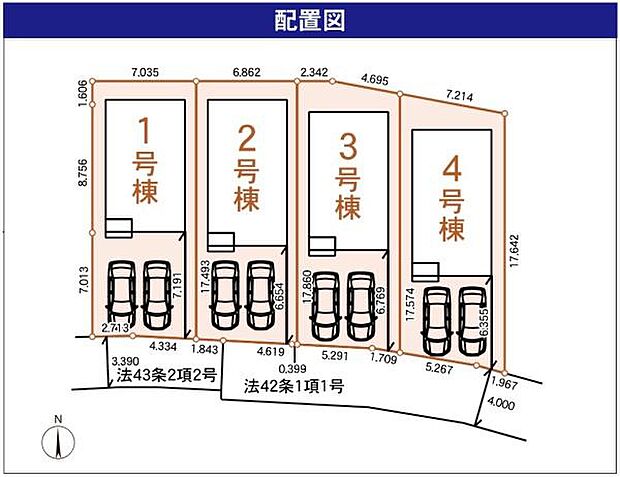 〜区画図〜30坪超の敷地！カースペース2台！