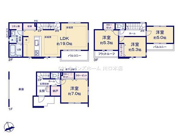 解放感のある2階リビングプラン!LDK広々19帖!解放感のある南側バルコニー2ヶ所。納戸、リネン庫、パントリーなど充実の収納スペース!