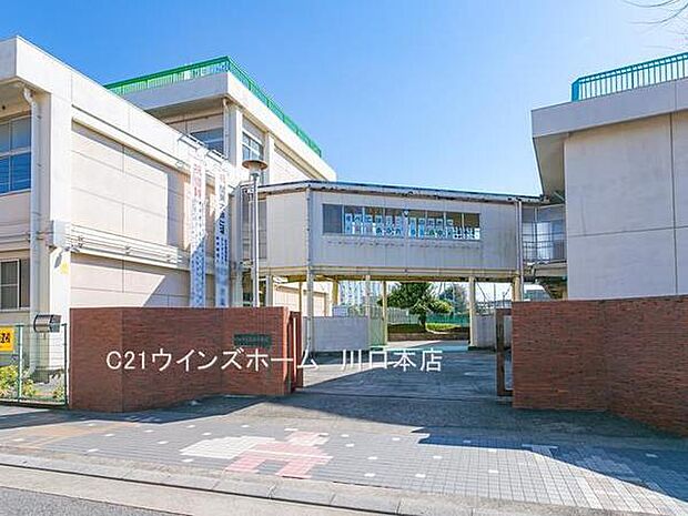 川口市立芝西中学校まで1300m