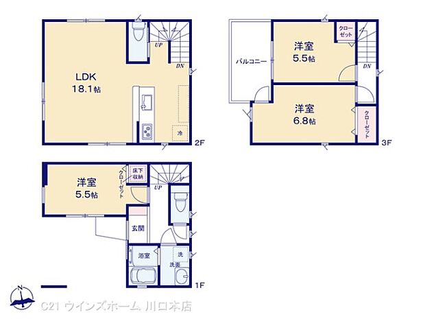 図面と異なる場合は現況を優先
