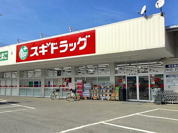 スギドラッグ戸田笹目店まで584m