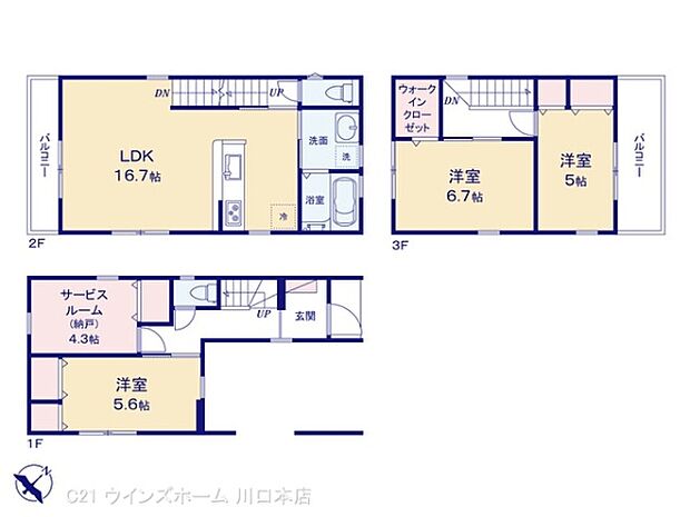 図面と異なる場合は現況を優先