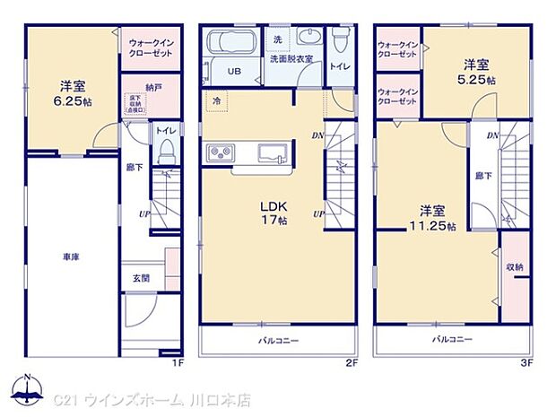 図面と異なる場合は現況を優先