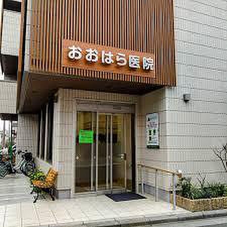 おおはら医院まで177m