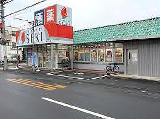 ドラッグストアセキ赤山町店まで400m