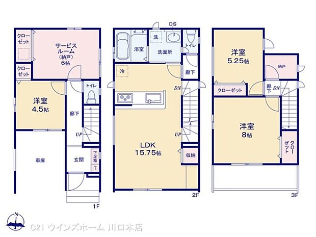 図面と異なる場合は現況を優先