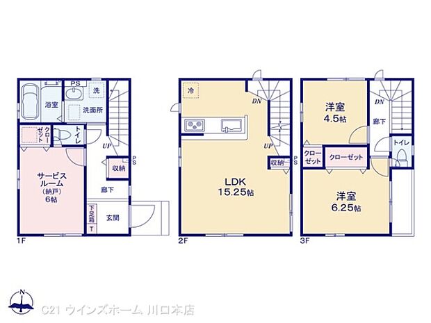 図面と異なる場合は現況を優先