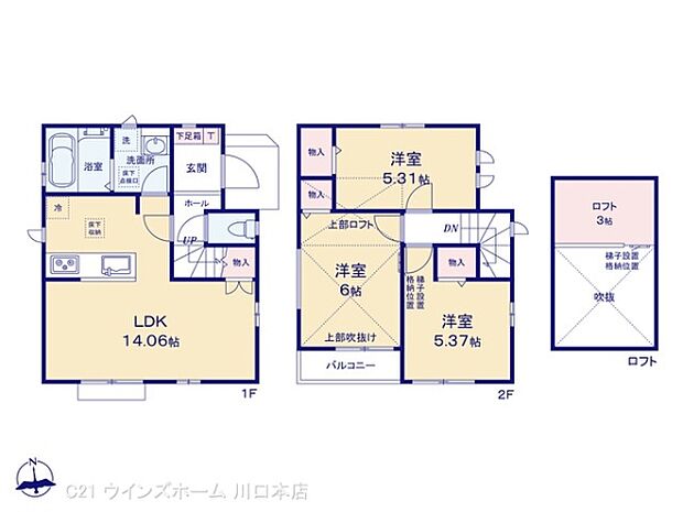 図面と異なる場合は現況を優先