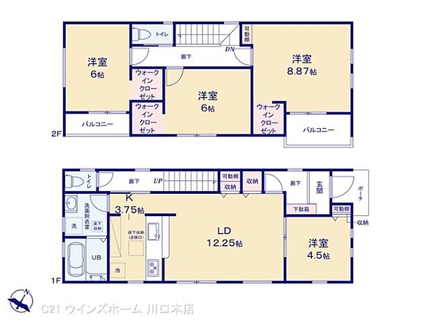 図面と異なる場合は現況を優先