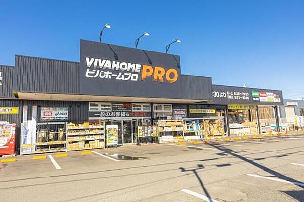 ビバホームプロ浦和さいど店まで690m