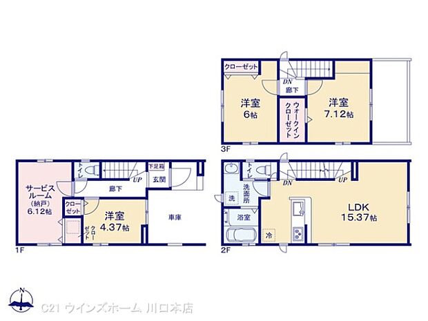 図面と異なる場合は現況を優先