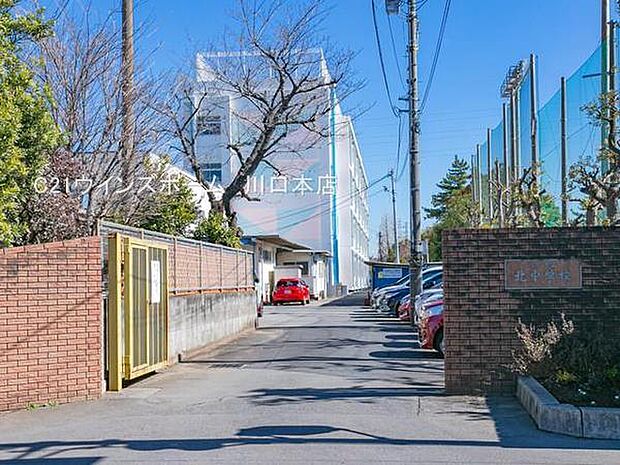 川口市立北中学校まで1800m