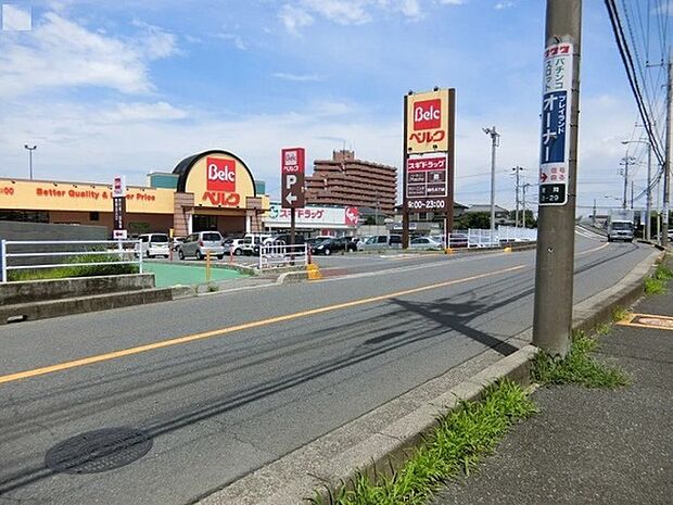 ベルク川口差間店まで741m