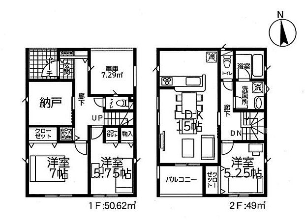 LDK15帖!1階にゆったりとした納戸をご用意。お部屋がスッキリ片付きます。水回り集約の家事の時短を可能にする間取り!開放感ある南向きバルコニー!