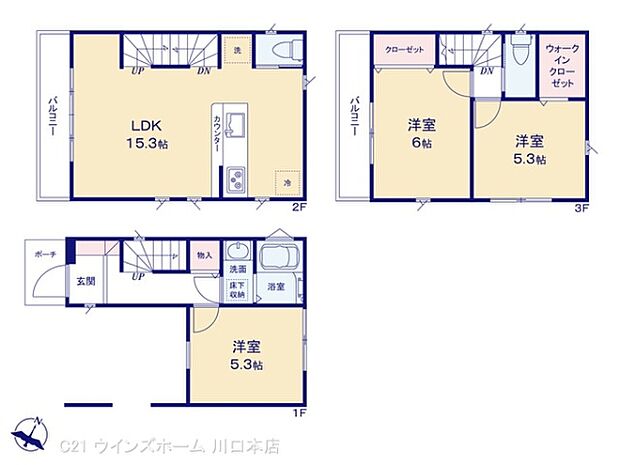 図面と異なる場合は現況を優先