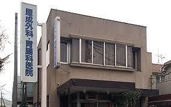 屋成外科胃腸科医院まで380m