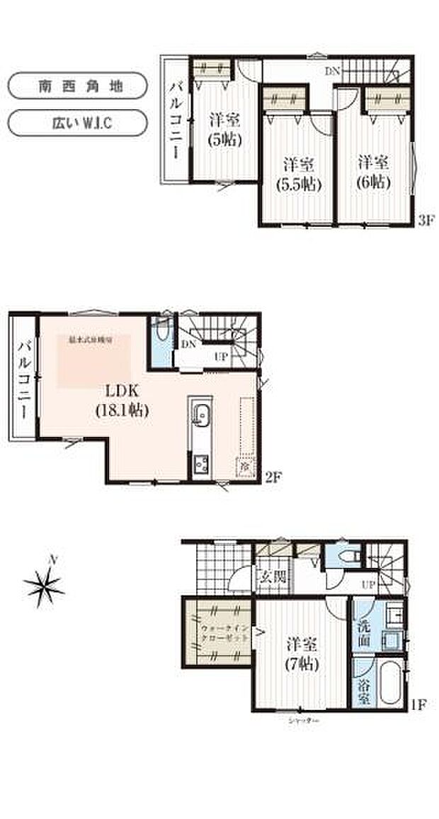 約18帖の広々LDK！全居室収納完備でお部屋スッキリ！WIC完備！