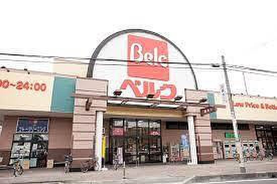 ベルクさいたま櫛引店まで280m