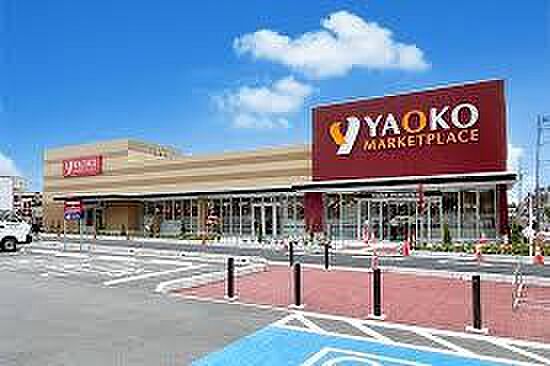 ヤオコー大宮櫛引店まで490m