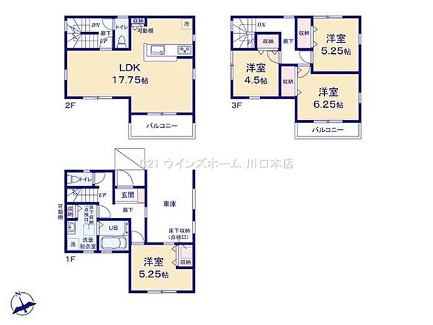 LDKは広々17帖超!使い勝手の良いカウンターキッチン!便利な可動棚付きパントリー完備!あるとうれしい洗面収納棚付き!