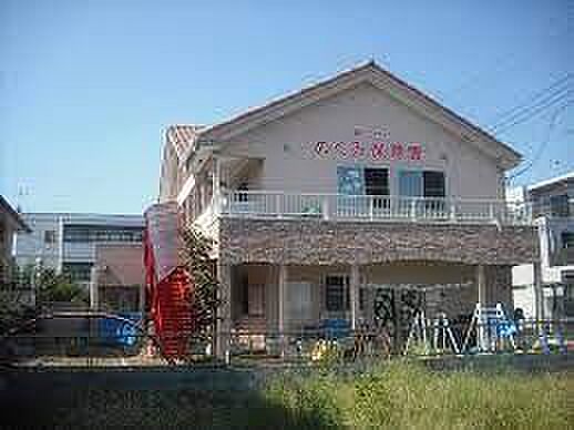 鳩ヶ谷めぐみ保育園まで250m