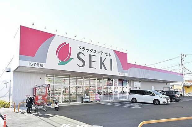 ドラッグストアセキ東大門店まで1100m