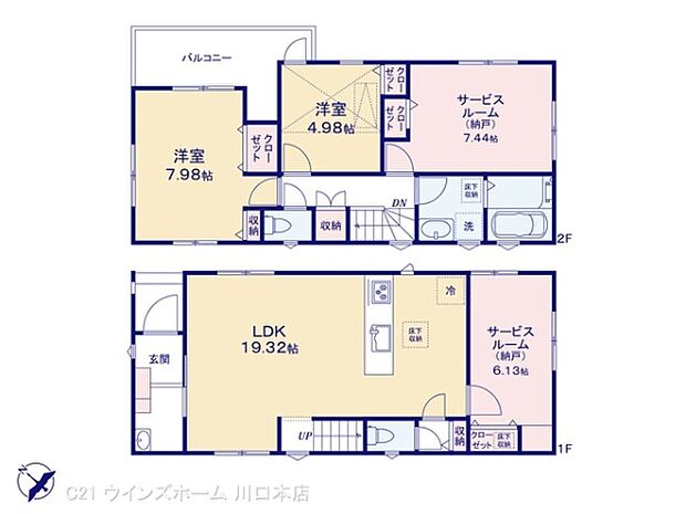 図面と異なる場合は現況を優先