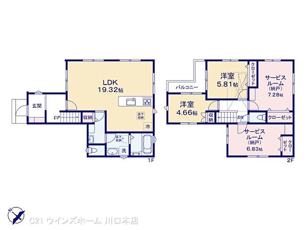 図面と異なる場合は現況を優先