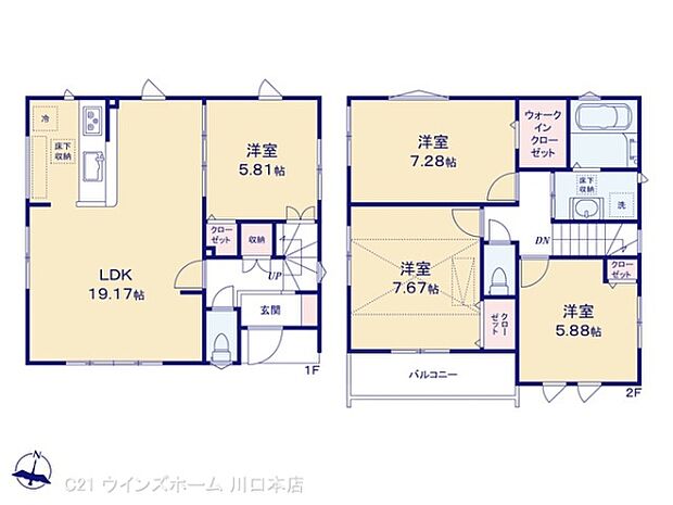 図面と異なる場合は現況を優先