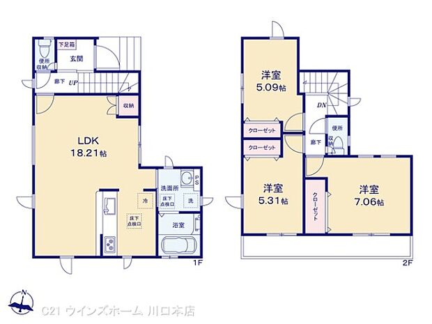 図面と異なる場合は現況を優先