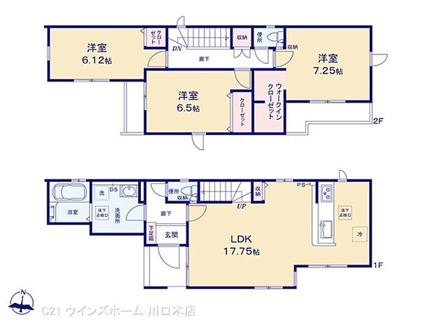 図面と異なる場合は現況を優先