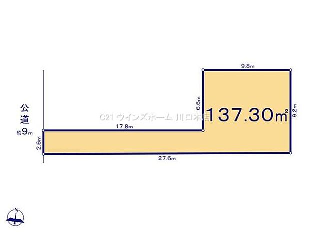 〜4区画〜137平米の広さ