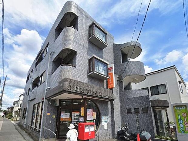 川口芝下郵便局まで300m