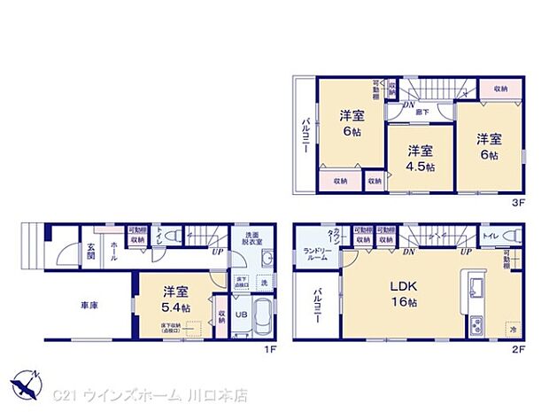 図面と異なる場合は現況を優先