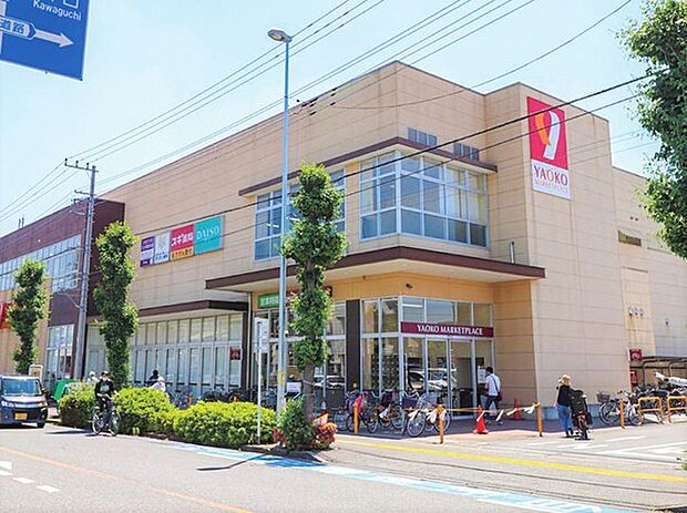 ヤオコー浦和上木崎店まで350m