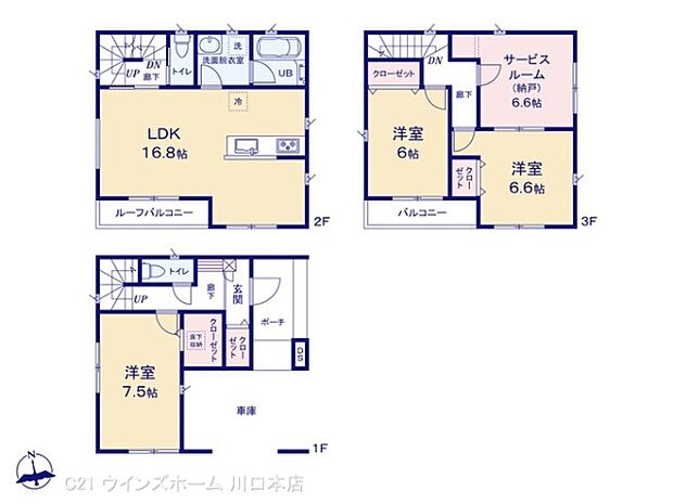 図面と異なる場合は現況を優先