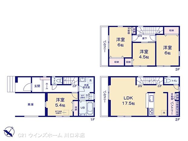 図面と異なる場合は現況を優先