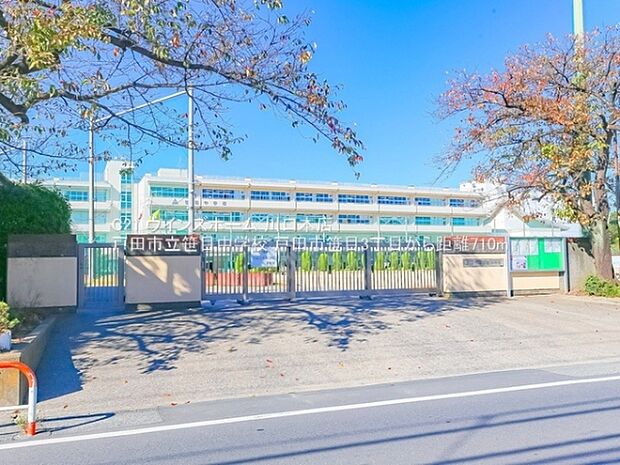 戸田市立笹目中学校まで710m