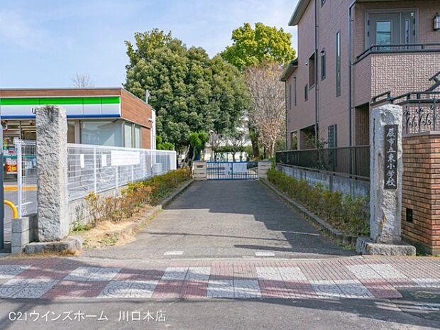 蕨市立東小学校まで317m