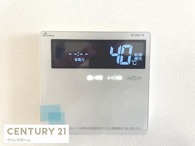 お湯張りも追い炊きもワンタッチです!