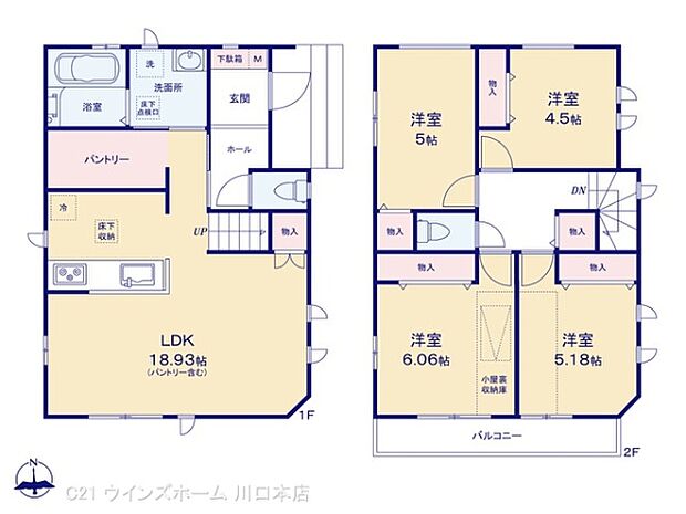図面と異なる場合は現況を優先