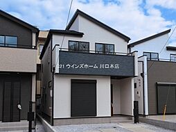 埼玉県川口市大字伊刈