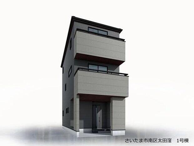 (外観パース)2026年5月完成予定!新築分譲住宅全3棟!LDK16帖超の2SLDK!最新設備完備!