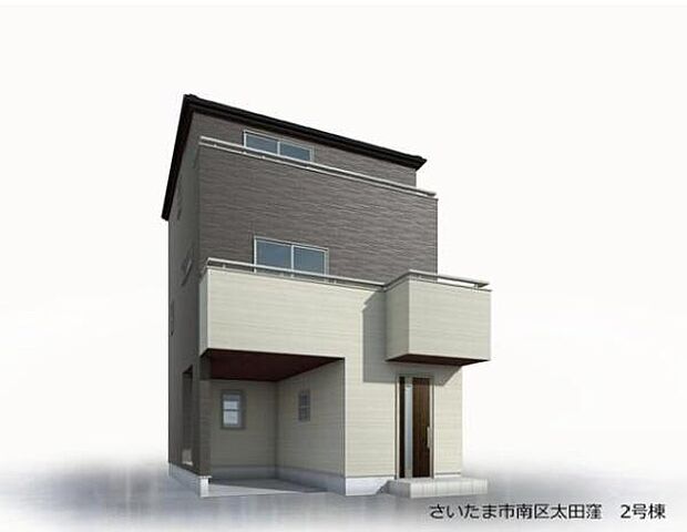 (外観パース)2026年5月完成予定!新築分譲住宅全3棟!LDK17帖超の3LDK!最新設備完備!