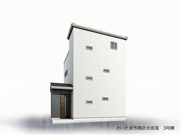 (外観パース)2026年5月完成予定!新築分譲住宅全3棟!LDK15帖超の3LDK!最新設備完備!