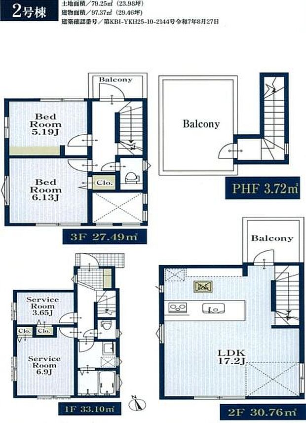 LDKは広々17帖超！屋上バルコニー付きの解放感あるお家！大容量のスライド収納付き！