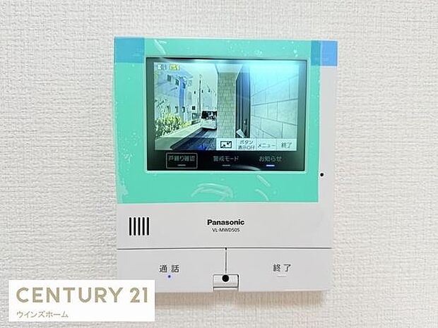 来客時に便利なTVモニター付インターホン！