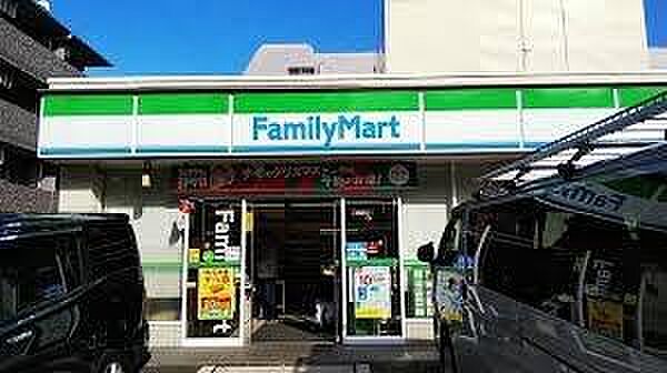 ファミリーマート三園一丁目店まで370m