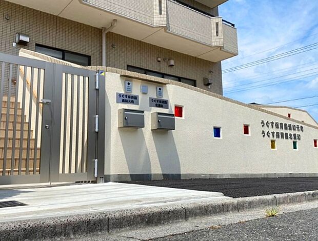 うぐす保育園浦和元町まで620m